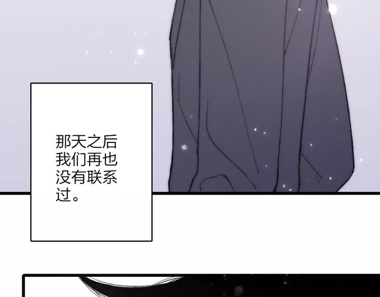 沈升韩漫全集-第14话 舍不得又能怎样无删减无遮挡章节图片 