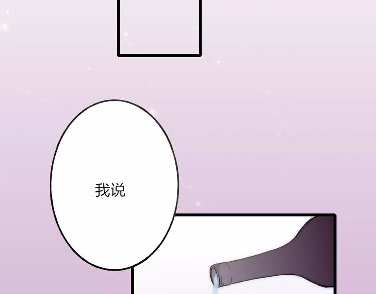 沈升韩漫全集-第14话 舍不得又能怎样无删减无遮挡章节图片 