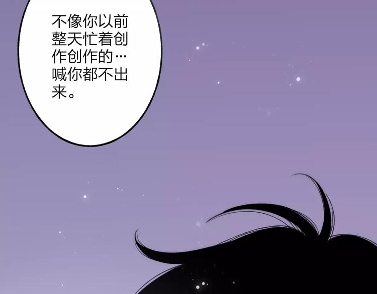 沈升韩漫全集-第14话 舍不得又能怎样无删减无遮挡章节图片 