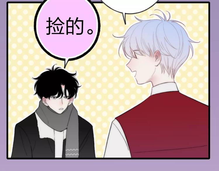 沈升韩漫全集-第14话 舍不得又能怎样无删减无遮挡章节图片 