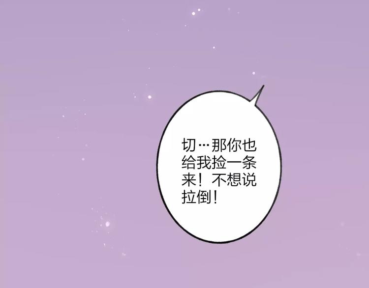 沈升韩漫全集-第14话 舍不得又能怎样无删减无遮挡章节图片 