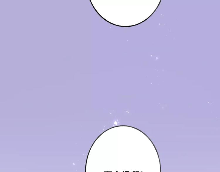 沈升韩漫全集-第14话 舍不得又能怎样无删减无遮挡章节图片 