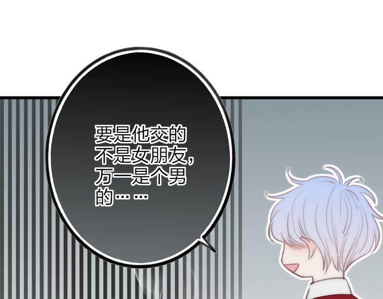 沈升韩漫全集-第14话 舍不得又能怎样无删减无遮挡章节图片 
