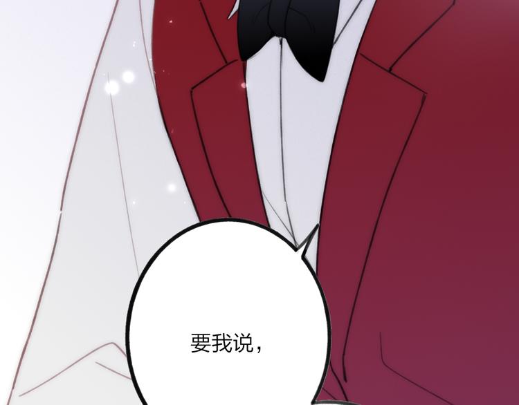 沈升韩漫全集-第14话 舍不得又能怎样无删减无遮挡章节图片 