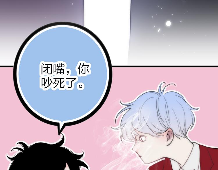 沈升韩漫全集-第14话 舍不得又能怎样无删减无遮挡章节图片 