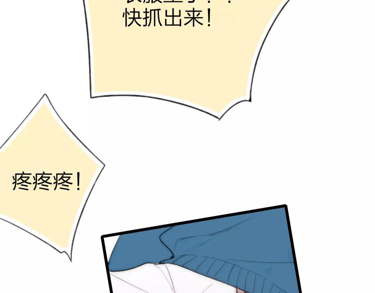 沈升韩漫全集-第15话 忘不掉无删减无遮挡章节图片 