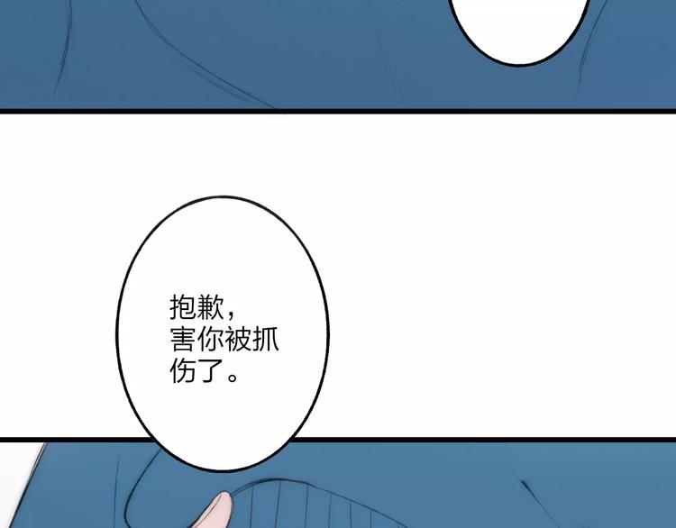 沈升韩漫全集-第15话 忘不掉无删减无遮挡章节图片 