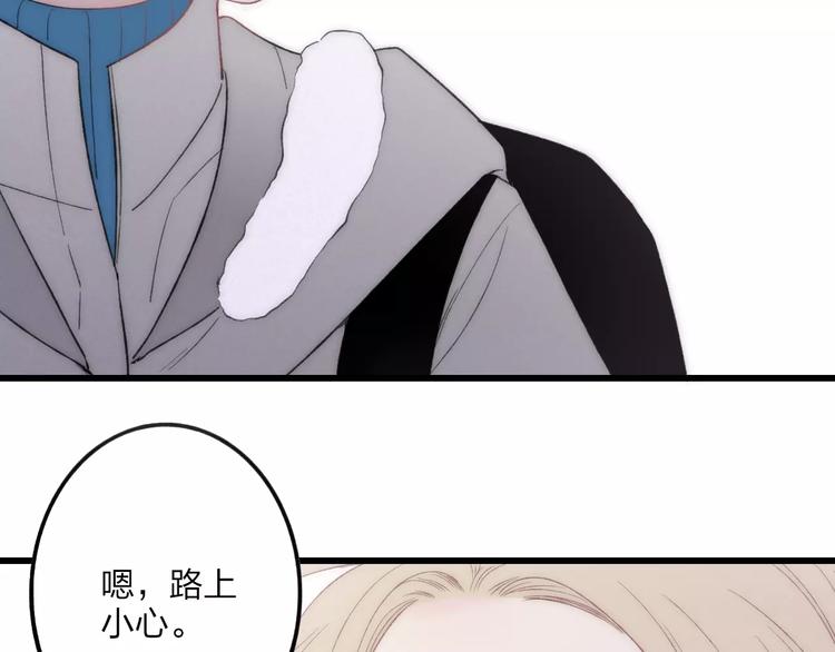 沈升韩漫全集-第15话 忘不掉无删减无遮挡章节图片 