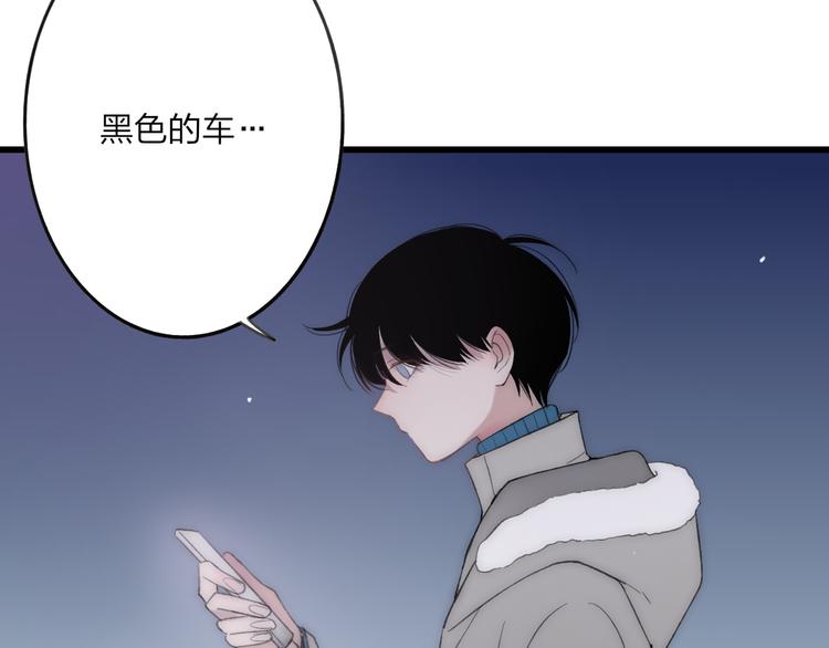 沈升韩漫全集-第15话 忘不掉无删减无遮挡章节图片 