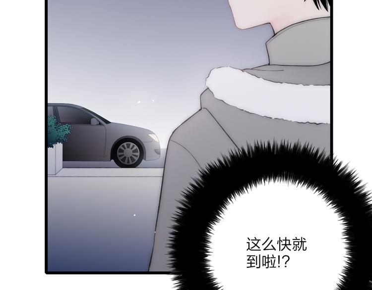 沈升韩漫全集-第15话 忘不掉无删减无遮挡章节图片 