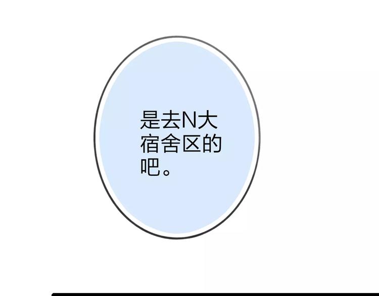 沈升韩漫全集-第15话 忘不掉无删减无遮挡章节图片 