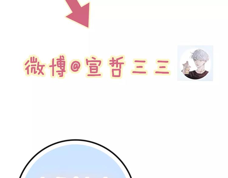 沈升韩漫全集-第15话 忘不掉无删减无遮挡章节图片 