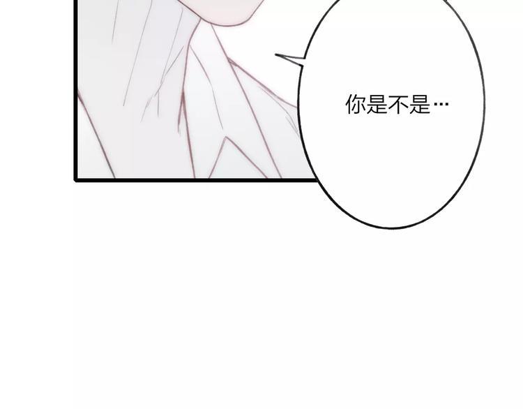 沈升韩漫全集-第15话 忘不掉无删减无遮挡章节图片 