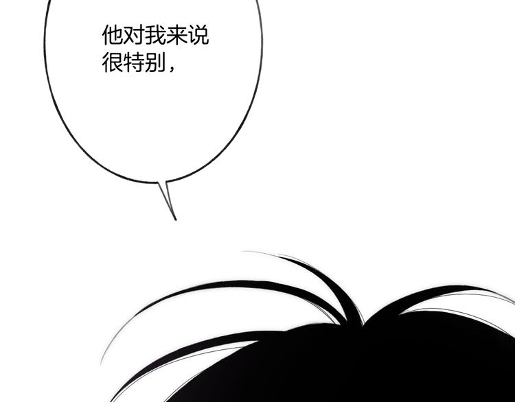 沈升韩漫全集-第15话 忘不掉无删减无遮挡章节图片 