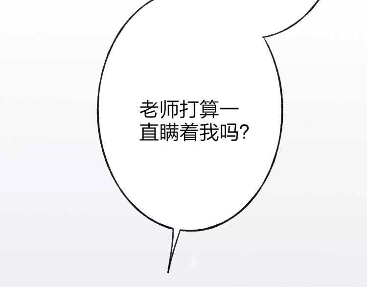沈升韩漫全集-第16话 我已经无法放手了无删减无遮挡章节图片 