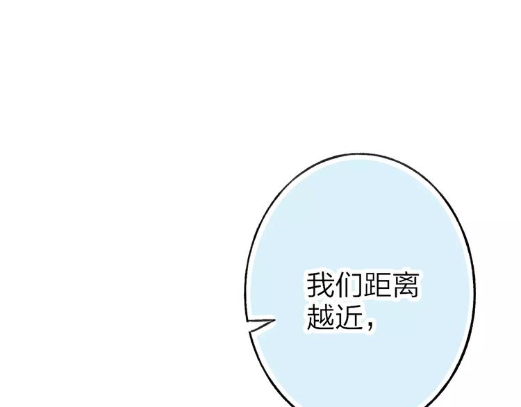 沈升韩漫全集-第16话 我已经无法放手了无删减无遮挡章节图片 