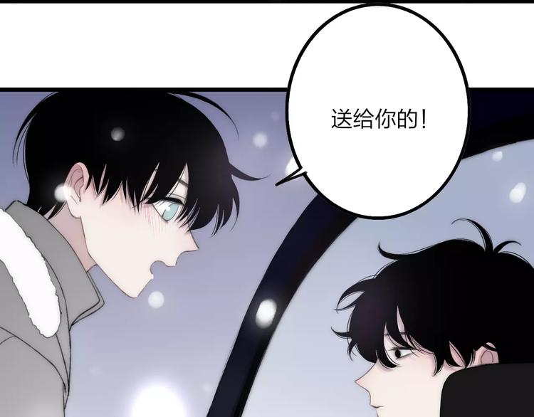 沈升韩漫全集-第16话 我已经无法放手了无删减无遮挡章节图片 