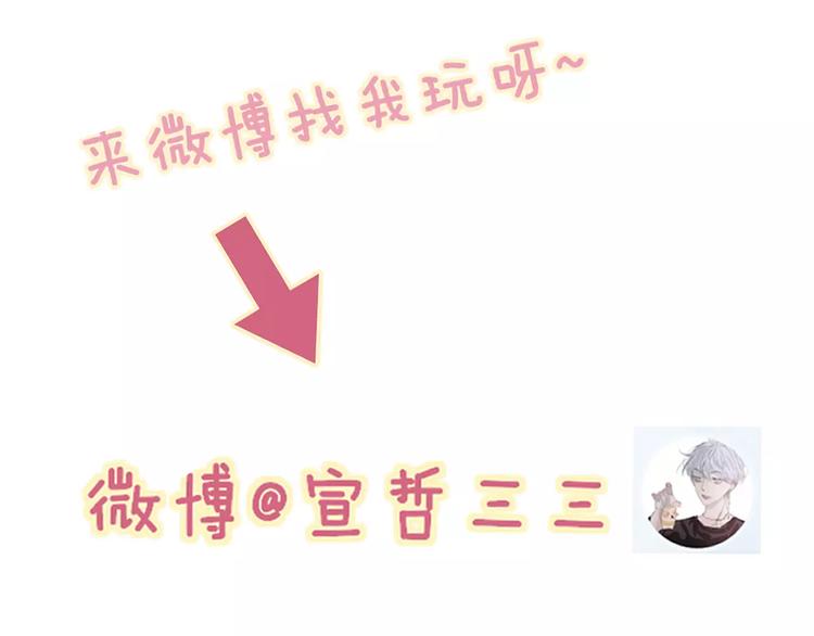 沈升韩漫全集-第16话 我已经无法放手了无删减无遮挡章节图片 