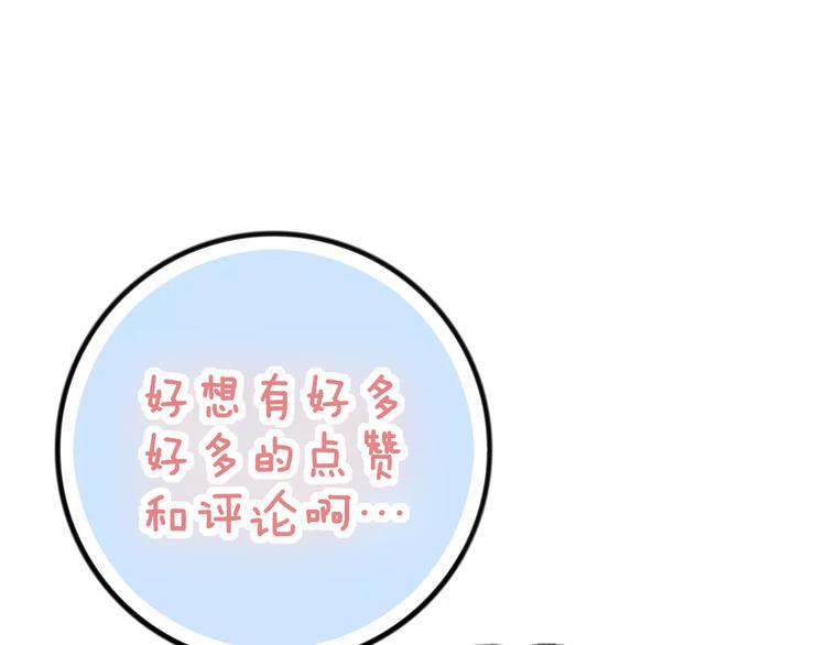 沈升韩漫全集-第16话 我已经无法放手了无删减无遮挡章节图片 