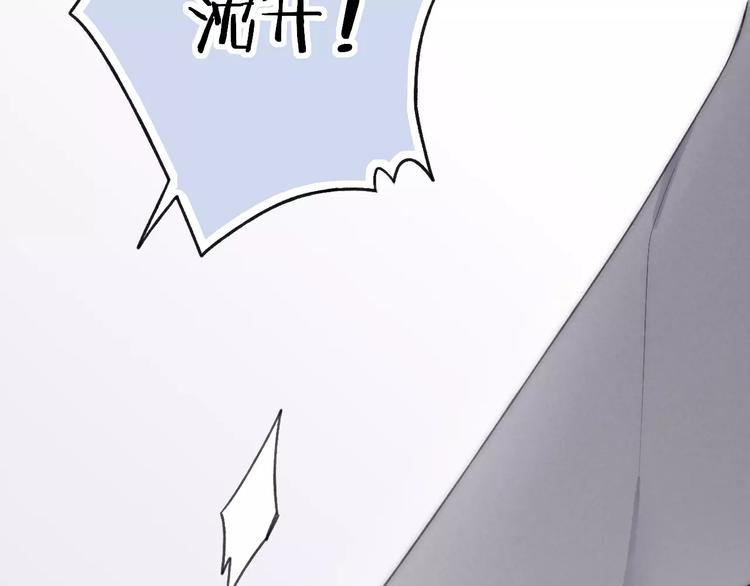 沈升韩漫全集-第16话 我已经无法放手了无删减无遮挡章节图片 