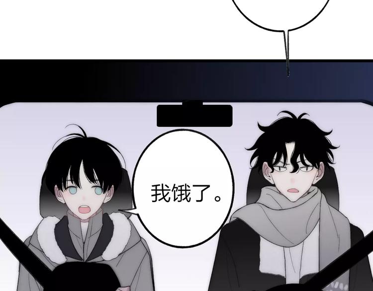 沈升韩漫全集-第16话 我已经无法放手了无删减无遮挡章节图片 