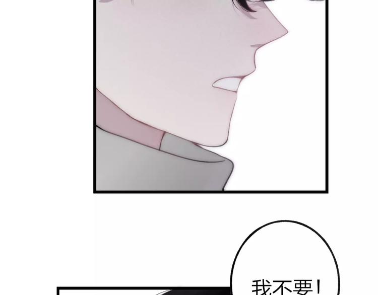 沈升韩漫全集-第16话 我已经无法放手了无删减无遮挡章节图片 