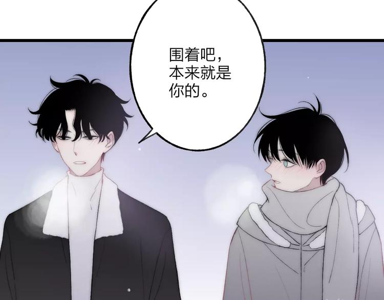 沈升韩漫全集-第16话 我已经无法放手了无删减无遮挡章节图片 