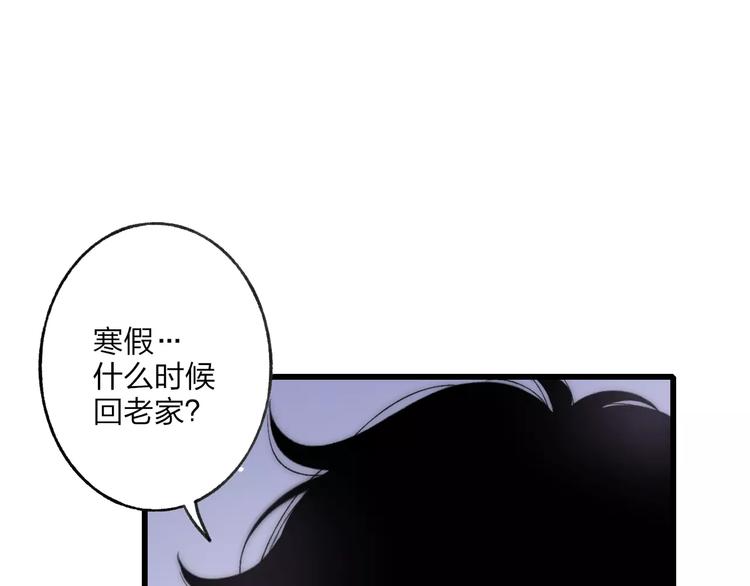 沈升韩漫全集-第16话 我已经无法放手了无删减无遮挡章节图片 