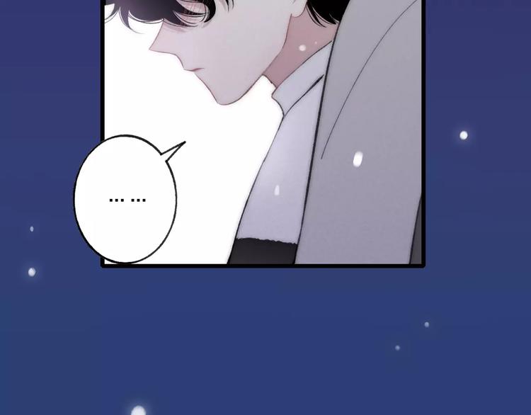 沈升韩漫全集-第16话 我已经无法放手了无删减无遮挡章节图片 