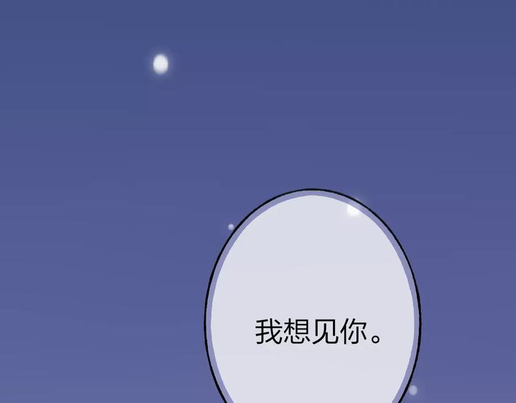 沈升韩漫全集-第16话 我已经无法放手了无删减无遮挡章节图片 
