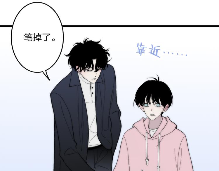 沈升韩漫全集-第18话 表面冷漠，内心炽热无删减无遮挡章节图片 