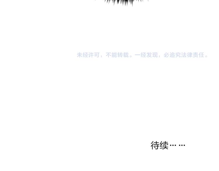 沈升韩漫全集-第18话 表面冷漠，内心炽热无删减无遮挡章节图片 