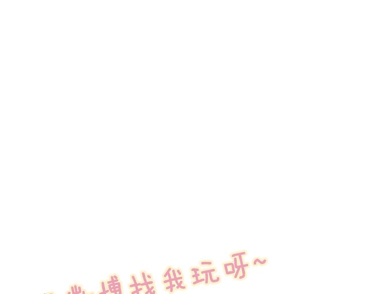 沈升韩漫全集-第18话 表面冷漠，内心炽热无删减无遮挡章节图片 