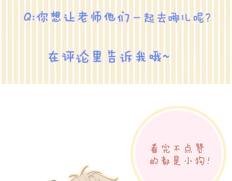 沈升韩漫全集-第18话 表面冷漠，内心炽热无删减无遮挡章节图片 