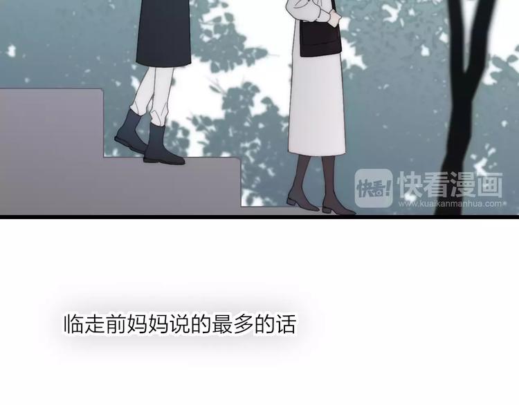 沈升韩漫全集-第18话 表面冷漠，内心炽热无删减无遮挡章节图片 