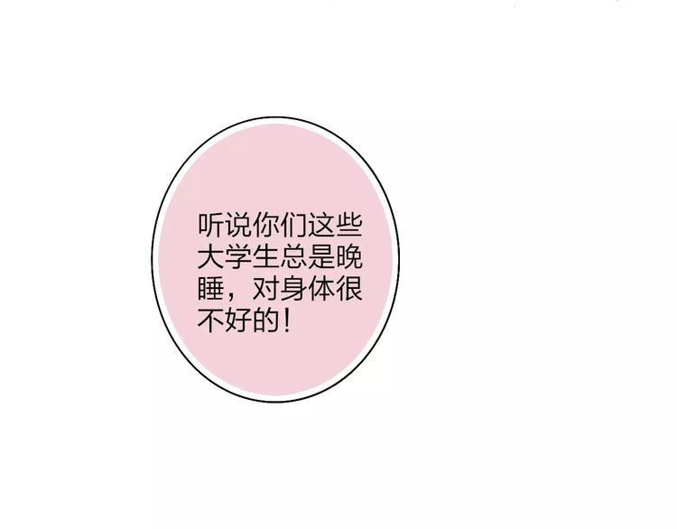 沈升韩漫全集-第18话 表面冷漠，内心炽热无删减无遮挡章节图片 