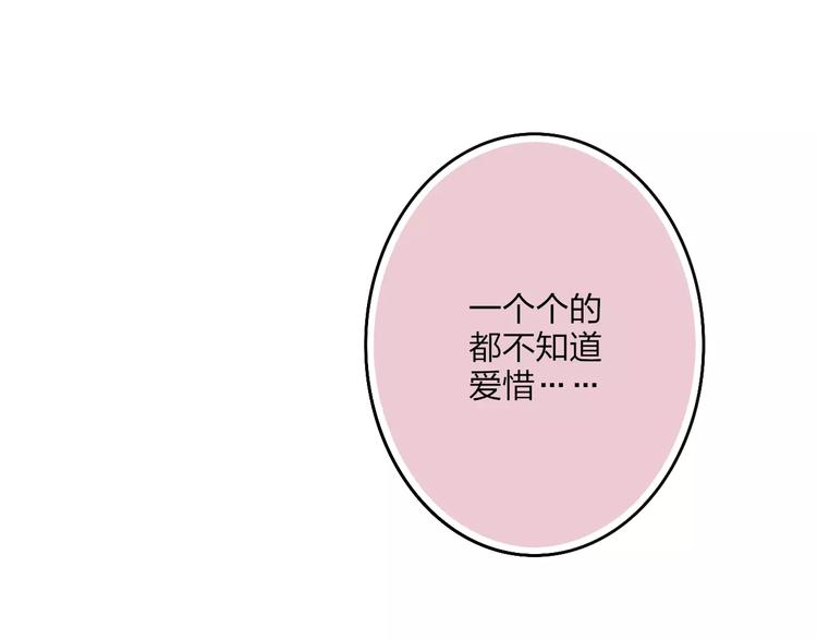沈升韩漫全集-第18话 表面冷漠，内心炽热无删减无遮挡章节图片 
