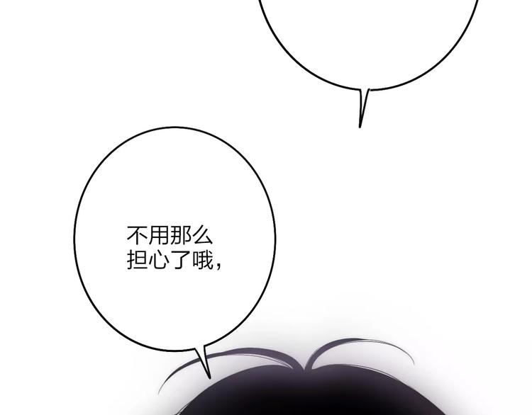 沈升韩漫全集-第18话 表面冷漠，内心炽热无删减无遮挡章节图片 