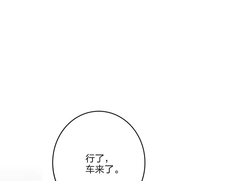 沈升韩漫全集-第18话 表面冷漠，内心炽热无删减无遮挡章节图片 