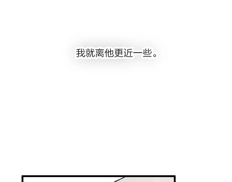 沈升韩漫全集-第18话 表面冷漠，内心炽热无删减无遮挡章节图片 