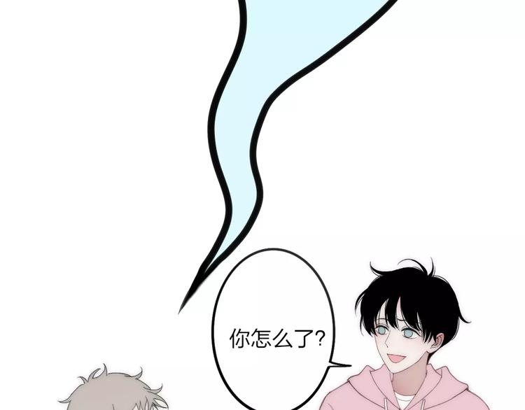 沈升韩漫全集-第18话 表面冷漠，内心炽热无删减无遮挡章节图片 