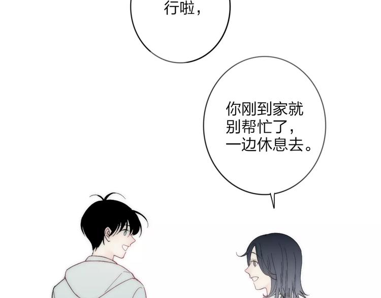 沈升韩漫全集-第18话 表面冷漠，内心炽热无删减无遮挡章节图片 