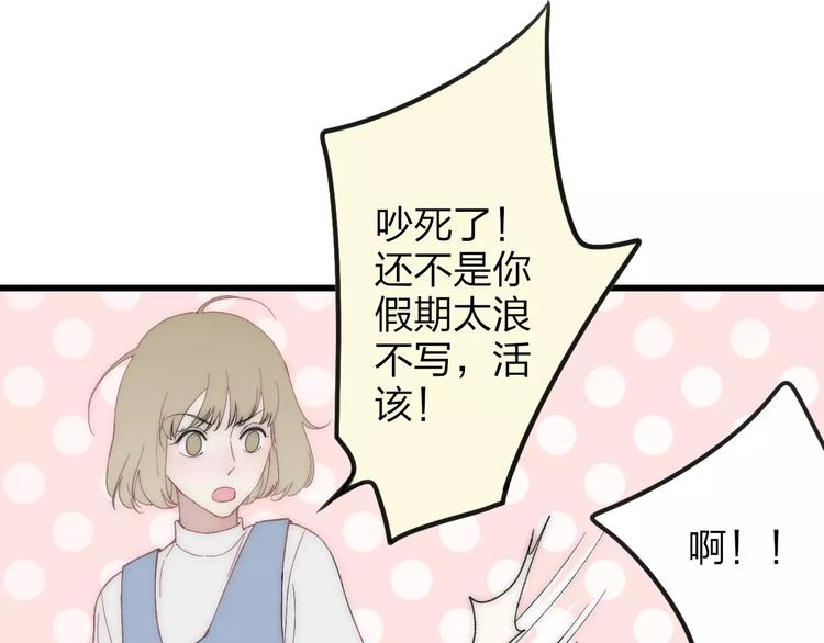沈升韩漫全集-第18话 表面冷漠，内心炽热无删减无遮挡章节图片 