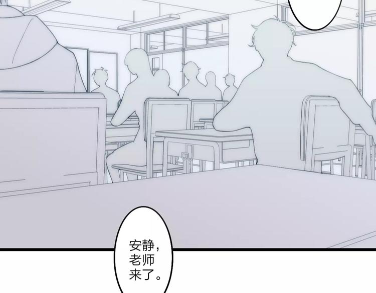沈升韩漫全集-第18话 表面冷漠，内心炽热无删减无遮挡章节图片 