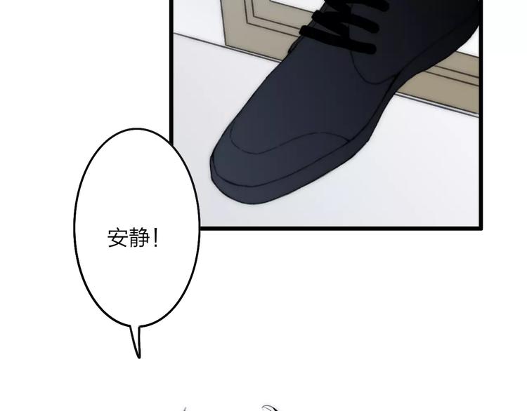 沈升韩漫全集-第18话 表面冷漠，内心炽热无删减无遮挡章节图片 