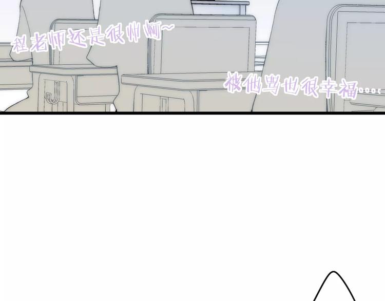 沈升韩漫全集-第18话 表面冷漠，内心炽热无删减无遮挡章节图片 
