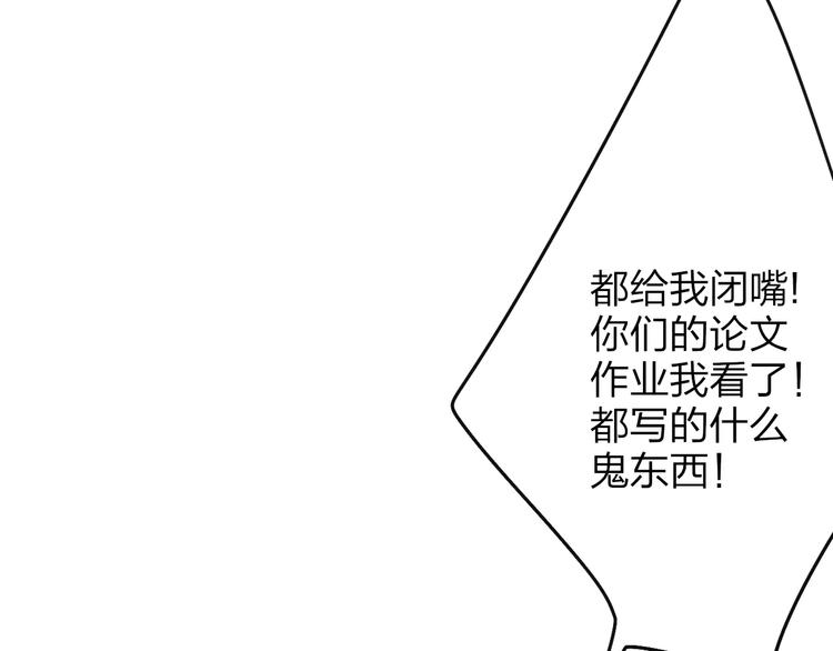 沈升韩漫全集-第18话 表面冷漠，内心炽热无删减无遮挡章节图片 