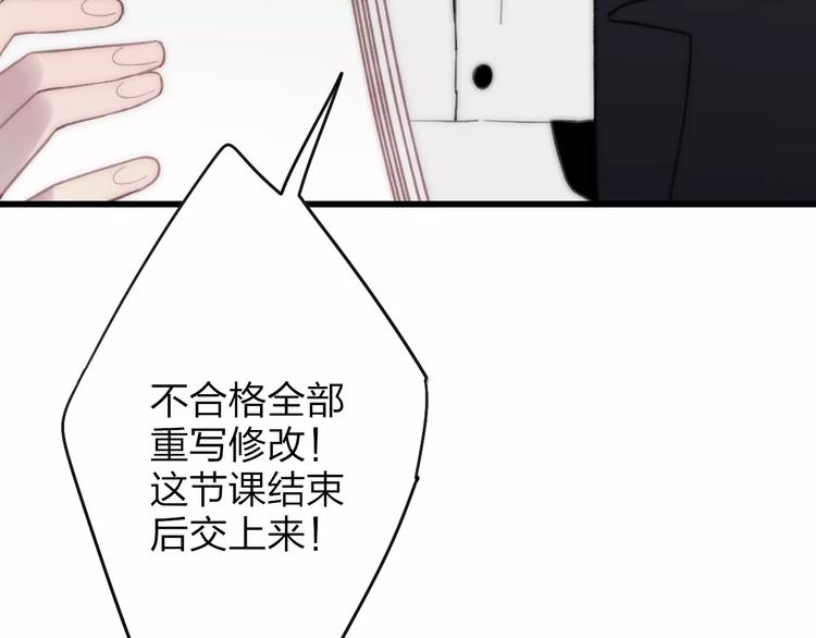 沈升韩漫全集-第18话 表面冷漠，内心炽热无删减无遮挡章节图片 