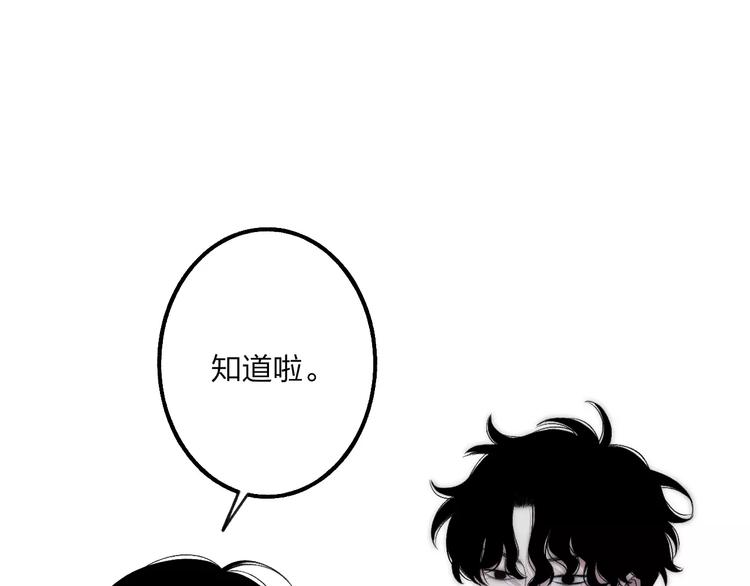 沈升韩漫全集-第19话 水族馆约会无删减无遮挡章节图片 