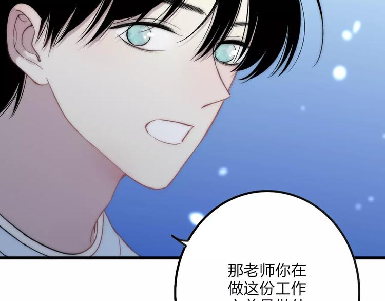 沈升韩漫全集-第19话 水族馆约会无删减无遮挡章节图片 